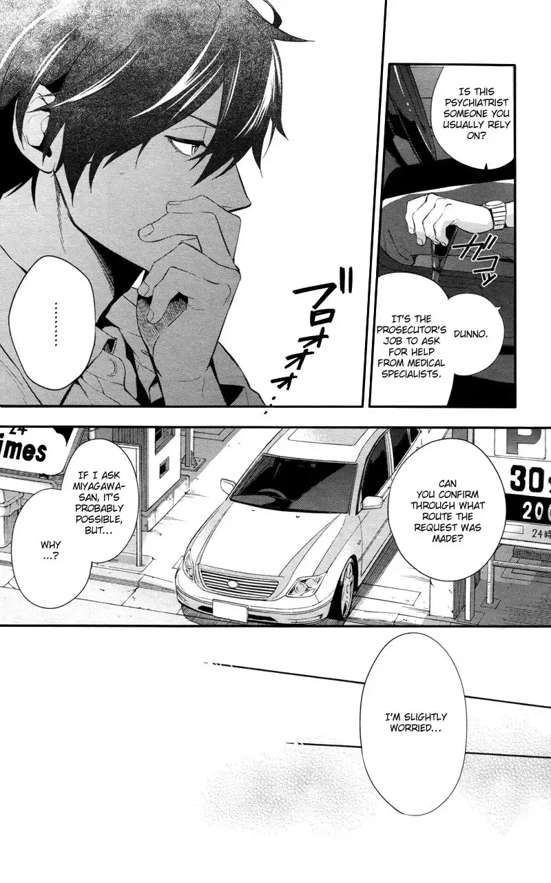 Shinrei Tantei Yakumo Chapter 31 28